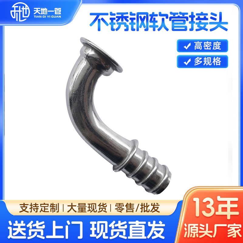 佛山不锈钢管厂家的不锈钢弯头全面分析