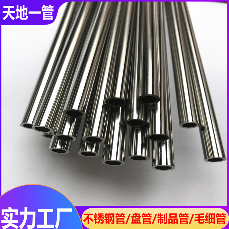 不锈钢管厂分析给水管与装饰管的区别