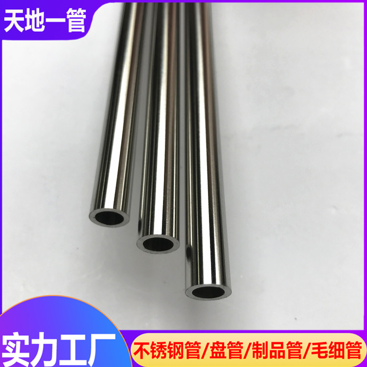不锈钢管生产厂家讲解装饰圆管的用处有哪些