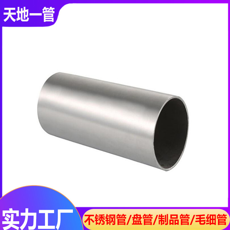 不锈钢管生产厂家分析不锈钢装饰管常用在哪些