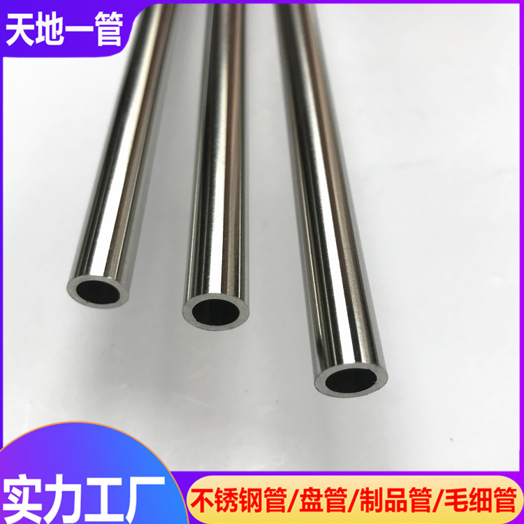 不锈钢管厂分析不锈钢装饰管常用在哪些领域