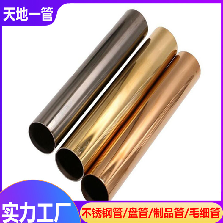 不锈钢管厂分析所使用的304不锈钢管规格有哪些