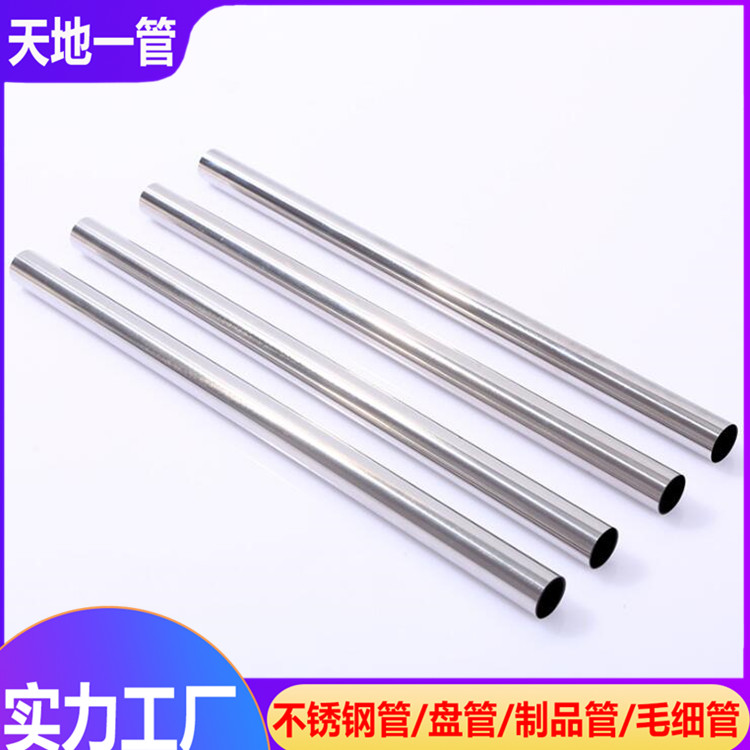 不锈钢管生产厂家揭秘异型管加工注意事项