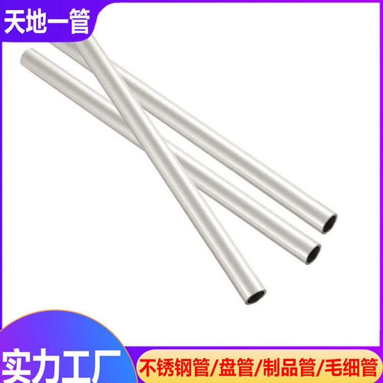 不锈钢管生产厂家是否将迎来新一轮限电影响